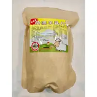 在飛比找蝦皮購物優惠-清境名產 特濃 羊乳片 大包裝