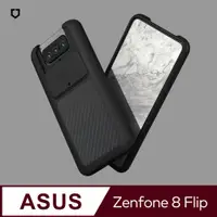 在飛比找PChome24h購物優惠-【犀牛盾】ASUS Zenfone 8 Flip (6.67