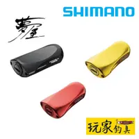 在飛比找蝦皮購物優惠-｜玩家釣具｜SHIMANO 夢屋 握丸 鋁合金高感度握丸