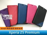在飛比找Yahoo!奇摩拍賣優惠-【妃小舖】Xmart Sony Xperia Z5 Prem