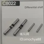 ◣瘋玩具◥ 明陽 1/8 越野車 競卡 差速固定軸心(2+2)【黑豹 / MY802】 ◣C8022◥