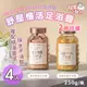 【阿嬤的配方】舒壓慢活足浴鹽 2款任選x4入(250g/沐浴鹽/泡澡泡腳/精油放鬆)