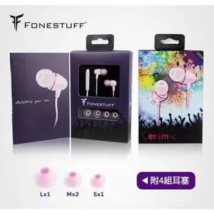 ★摩兒電腦☆高雄實體店家有保障★FONESTUFF Fits33 陶瓷高音質入耳式耳機  線控切換接聽 可接電話 免運