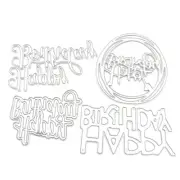 Letters Cutting Dies Metal Embossing Stencils DIY Scrapbooking Template for Girl