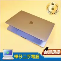 在飛比找蝦皮購物優惠-【樺仔MAC】9成新 MacBook Pro 2019年 1