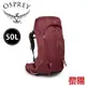 OSPREY 美國 Aura AG 50L 女款 莓果冰沙 M/L 專業登山背包/輕裝背包 73OS004016