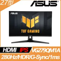 在飛比找PChome24h購物優惠-ASUS VG279QM1A HDR電競螢幕(27型/FHD