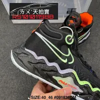 在飛比找Yahoo!奇摩拍賣優惠-Nike Air Zoom G.T. RUN EP 黑綠 黑