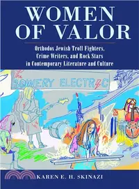 在飛比找三民網路書店優惠-Women of Valor ― Orthodox Jewi