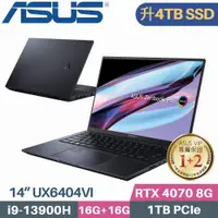 在飛比找PChome24h購物優惠-ASUS Zenbook Pro 14 UX6404VI-0