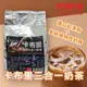 卡布里三合一奶茶 1kg 即溶奶茶 英式 即品 經典 沖泡 DIY 家庭用 商用 營業用 【調味粉類】【樂客來】