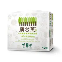 在飛比找PChome24h購物優惠-【蒲公英】環保抽取衛100抽x12包x2串