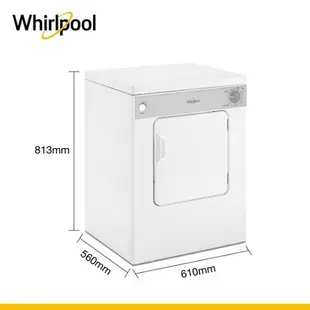 Whirlpool惠而浦7KG直立電力乾衣機8TLDR3822HQ_含配送+安裝