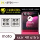 【o-one台灣製-小螢膜】MOTO razr 40 ultra 鏡頭保護貼2入