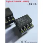 DIY專業玩家經典級 音響擴大機耳機DAC 正品BB 陶瓷OPA2604AQ 運放芯片功放IC NE5532替代