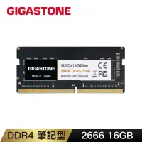 在飛比找momo購物網優惠-【GIGASTONE 立達】DDR4 2666MHz 16G