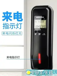 在飛比找樂天市場購物網優惠-電話機 美思奇 固定 電話機座機 家用 壁掛式 辦公室迷你小