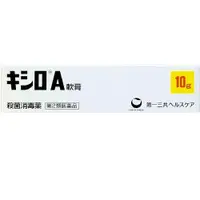 在飛比找DOKODEMO日本網路購物商城優惠-[DOKODEMO] 【第2類醫藥品】日本kishiloA皮