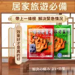 一條根 貼布 精油貼布 老薑母 全新 B群 配方 (大片裝12X15CM) 一包六入 超涼 溫熱兩款