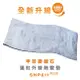 BIDDEFORO 韓國甲珍麥飯石遠紅外線熱敷墊(加熱升級版) SHP611 PLUS