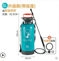 在飛比找樂天市場購物網優惠-電動噴霧器噴壺農藥噴灑器打藥機殺蟲農用小型家用消毒噴藥神器槍