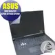 【Ezstick】ASUS G712 G712LU G712LV 靜電式筆電LCD液晶螢幕貼 (可選鏡面或霧面)