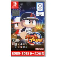 在飛比找蝦皮購物優惠-NS 任天堂 SWITCH eBASEBALL 實況野球 2