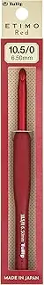 TULIP Crochet Hook, Size 10.5/6.50mm