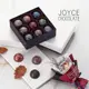 Joyce Chocolate 星球巧克力 (9入/盒)