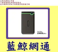 在飛比找Yahoo!奇摩拍賣優惠-Transcend 創見 SJ25M3 1TB 1T USB