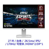 在飛比找蝦皮商城優惠-MSI 微星 G274QRFW 27吋 白色 2K 螢幕 1