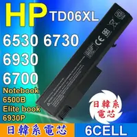 在飛比找松果購物優惠-HP 高品質 日系電芯 電池 適用筆電 Business N