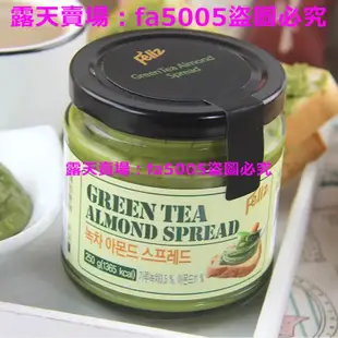 (滿266元出貨)FZNL 韓國抹茶醬 綠茶醬 堅果抹茶醬 果醬 扁桃仁牛奶綠茶醬 抹茶牛奶抹醬 內含扁桃仁顆粒 配吐