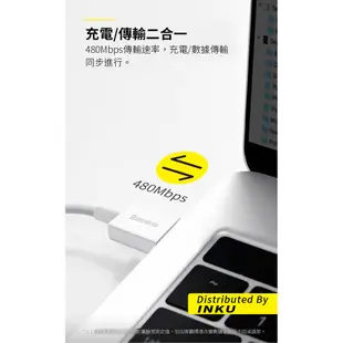 倍思 優勝快充線USB to iP 適用iPhone12 充電線2.4A 0.25m 1m 1.5m 2m