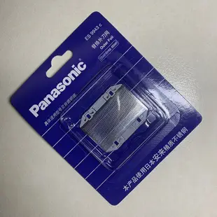 【熱賣精選】原裝Panasonic國際牌刮鬍刀刀網刀頭ES9943 RC40 RC30 RP20 SA40 ES318