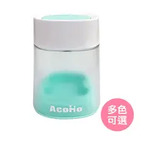 在飛比找蝦皮商城優惠-【AcoMo】PPS II兩分鐘奶嘴個人殺菌器 紫外線殺菌 