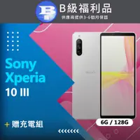 在飛比找PChome24h購物優惠-【福利品】SONY XPERIA 10 III XQ-BT5