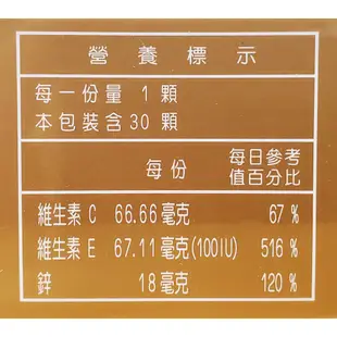 六鵬 高單位葉黃素 複方膠囊 30粒/盒 【博士藥妝】
