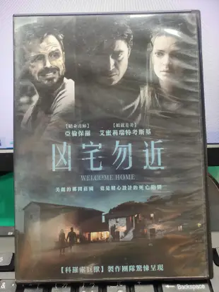 挖寶二手片-Y33-544-正版DVD-電影【凶宅勿近】-亞倫保羅 艾蜜莉瑞特考斯基 里卡多史卡馬西奧(直購價)