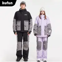 在飛比找蝦皮商城優惠-酷峰KUFUN滑雪服套裝女男新款專業小眾拼色雪衣上衣單板雙板