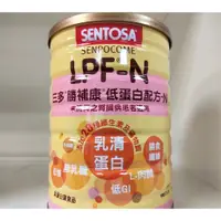 在飛比找蝦皮購物優惠-三多 勝補康 LPF-N 825g 低蛋白 營養配方 公司貨