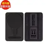 在飛比找遠傳friDay購物精選優惠-[福利品] Skinarma 5000mAh 20W行動電源