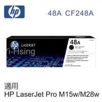 在飛比找陽信商店街優惠-HP 48A 黑色原廠碳粉匣 CF248A 適用 HP La