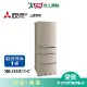 MITSUBISHI三菱525L六門變頻冰箱MR-JX53C-N-C(預購)含配送+安裝