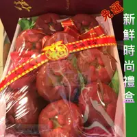 在飛比找樂天市場購物網優惠-黑珍珠蓮霧中大顆特選精緻禮盒3斤【皇家果物】低溫免運