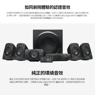 Logitech 羅技 Z906 5.1 環繞音效音箱系統 中置 重低音 音箱 音響 喇叭 LOGI123