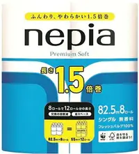 在飛比找樂天市場購物網優惠-Nepia【捲筒衛生紙8卷】