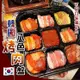 【海肉管家】韓國八色烤肉盤(2盒_450g/盒)
