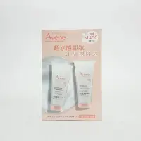 在飛比找Yahoo!奇摩拍賣優惠-Avene 雅漾活泉舒緩卸妝凝膠200ml  原:雅漾舒敏洗