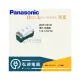 【Panasonic國際牌】DECO星光WNF1001W 2P插座 埋入式插座 純白款式 星光插座 星光埋入式插座